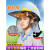 LISM遮阳帽檐工地遮阳帽施工安全帽防晒加大男风扇夏季带的帽子工程 黄色风扇帽+黄色遮阳帽冰袖