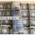 山立欣业FALCON S-520A除垢剂，S-520A模具除垢剂 24瓶整箱起订