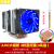 AVC6铜管CPU散热器AMD1150 12代1700针台式风扇 X79 2011 六热管3针定速(3风扇蓝灯)