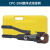 承琉CPC-20A液压电缆剪刀线缆剪线缆钳断线钳剪切钢绞线钢丝绳 整体CPC-20A
