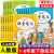 小学课堂笔记1-2-3-4-5-6年级下册语文数学英语学霸同步课堂笔记 语文人教版 二年级下