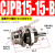 鹿色型单动微型气动小型外螺纹针型气缸CJPB6/10*5x10x15B单作用 CJPB15*15-B杆端无螺纹