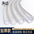 承豆 PVC钢丝软管 塑料透明水管 内径152mm 厚度7MM（工业输送）