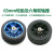65mm机器人轮胎海绵内胆85mm智能小车轮胎六角金属联轴器内径可选 65mm蓝色橡胶轮胎