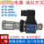 高精度压力继电器SER JCS-02H 02N NL NLL AC250V-3A液压油压开关 JCS02NL1560kg品质