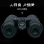 徕佳图Lcantu 双目双筒便携式高清望远镜  Lookout瞭望者8x32