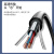 沧仁 国标室外光电复合光缆光纤4-12芯带电源一体线 8芯单模+2*1.5平方 100米 CR-073-A	 	