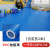新特丽 PVC地板革 深蓝色1.2mm 加厚耐磨防水阻燃 地胶地垫工厂车间办公室幼儿园医院商场卫生间