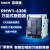 智能型框架万能式断路器RMW1-2000A-1600A-1250A-1000A 相间隔板V 固定式4P