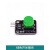 按键模块轻触开关微动按钮红黄白绿蓝可选A514开关传感器电子积木 绿色
