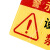 挂牌警示牌 机器设备维修标识牌 24*12cm红黄 一个价 设备维修中禁止开机