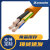 兆龙 411 4G0.5mm² PVC护套拖链电缆 橙色-50米 现货速发 ZL5411345