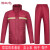 天堂 雨衣雨裤套装 N211-7AX 双层加厚分体长款防暴雨披 酱红色 XL
