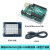 arduino uno R3 开发板原装意大利英文版编程学习扩展套件 原版arduino主板+USB数据线 +原