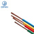 起帆(QIFAN) 电线电缆 BVR35平方国标铜芯电线单芯多股软线 黄色 100米