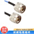 RF同轴电缆组件SMA SMP TNC MCX N型射频连接线 柔性测试电缆组件低损稳项 可定制加工 N型-公/母 RG141/405-1m