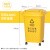 大号垃圾桶带盖分类带轮子商用餐饮厨房垃圾箱翻盖大容量户外 50L带万向轮分类黄色其他垃圾