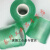6cm绿色pvc电线缠PE小缠绕膜自粘膜透明保护膜包装塑料膜 6cm宽*200g绿色(100卷)