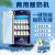 维森美 商用酸奶机全自动酸奶发酵箱醒发箱大容量大型小型自动冷藏一体智能甜酸品水果捞机 经典款【无冷藏】