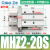 型气动手指气缸mhz2-16d小型平行气爪夹具10D/20d/25d/32d/40d MHZ2-20S单作用