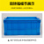 工创优品 塑料周转箱加厚PE物流箱五金零件盒塑料收纳整理储物箱 蓝色450mm*335mm*210mm