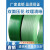 毅石塑钢打包带绿色1608塑料编织条捆绑PET塑钢打包物流托盘钢带 宽度16厚度0.8mm（有芯20公斤）