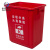 米奇特工（Agents mickey）塑料垃圾桶 户外方形摇盖分类垃圾箱 红色（有害垃圾） 15L无盖带压圈