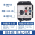热过载继电器NR4-63F导轨式底座热继JRS2接触器CJX1三相电机 NR4(JRS2)-63/F 6.3-10A