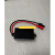 一体化小便斗感应器HD-01感应窗线路板电源适配器电磁阀 电磁阀