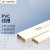 联塑 LESSO PVC线槽 国标A槽 明装明线走线槽网线电线槽方形槽 99×60 4M/根 白色