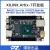 璞致FPGA开发板 核心板Xilinx Artix7 35T 75T 100T 200T MIPI PA100T-SL带连接器 LCD套餐