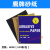 砂纸 水磨砂纸 砂纸60目-2000号磨墙钣金水砂纸 鹰牌砂纸600目1包100张