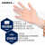 爱马斯AMMEX一次性PVC手套工业清洁 100只盒装抽取式美容防护手套 【GPX3KRT】PVC100只 L大号