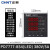 正泰（CHNT）PD7777-8S4三相多功能数显电表电能仪表智能电力检测仪380V开关智能型LED显示120*120