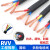 适用于RVV国标3芯护套线1.5 2.5 4 6 16 10平方电缆线户外2心软电 国标 3X1平方/100米