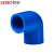 联塑（LESSO）90°弯头(PVC-U给水配件)蓝色 dn225