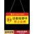 定制悬挂式提示牌单面电梯设备故障维修电梯保养检修禁止触摸开机合闸待修危险标识警示牌定制 设备维修中请勿操作 20x10cm