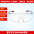 霍尼韦尔300100 300110护目镜S300A透明防风沙防尘防冲击防护眼镜 300110蓝镜腿一副价