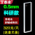 石英比色皿 短光程 0.1mm 0.2mm 0.5mm 1 mm2 3 5 mm两通光透紫外科研专用 0.5mm两通光科研款高透光耐酸碱