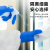 爱马斯一次性丁腈手套加厚耐用 防油耐酸碱 餐饮工业制造10只/袋 蓝色ACBN 小号