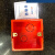 亿普诺日丰底盒86型暗盒红蓝色开关插座接线盒底座盒子开关合下线盒拼接 红色1个装50高