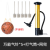 旭杉斯篮球足球排球气球便携式球针通用玩具皮球自行车充气针+网兜+ 气针5+打气筒+网兜