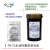 大田太平桥水油性重氮感光胶DM和DS及FB系列搭配光敏剂 FB-T2水油两用