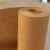 大张卷筒牛皮纸包装纸服装打版纸样板纸工业用纸 300克 1.5米宽 5米长（进口