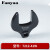 fanyaa 3/8油管扳手U型接头 扳手头 扭力扳手开口头10-50mm 7238-21w3/8方孔21mm