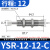 安达通 液压缓冲器 油压缓冲器高频缓冲规格齐全液压元件 YSR12-12-C 