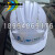 初构想中国五矿上海宝冶安全帽 新款头盔安全员质量好帽子ABS 新3.中国五矿-上海宝冶-安-布-