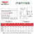 电气漏电保护断路器DZ47PLEC32相线+中性线带漏电空气开关1 1P+N/25A