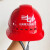 南方电网标志安全帽电工检修用头盔ABS透气欧式安全帽四面透气中国南网中英文标志安全帽 黄色