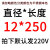 茵之沁单头加热管模具棒磨具电热管发热棒220v干烧型加热器单端 12*250